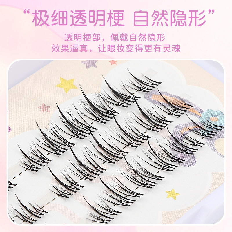 Ailaishi Sheer Root SUNFLOWER Naturally Invisible Fine Stem Novice Lazy Trilogy False Eyelashes