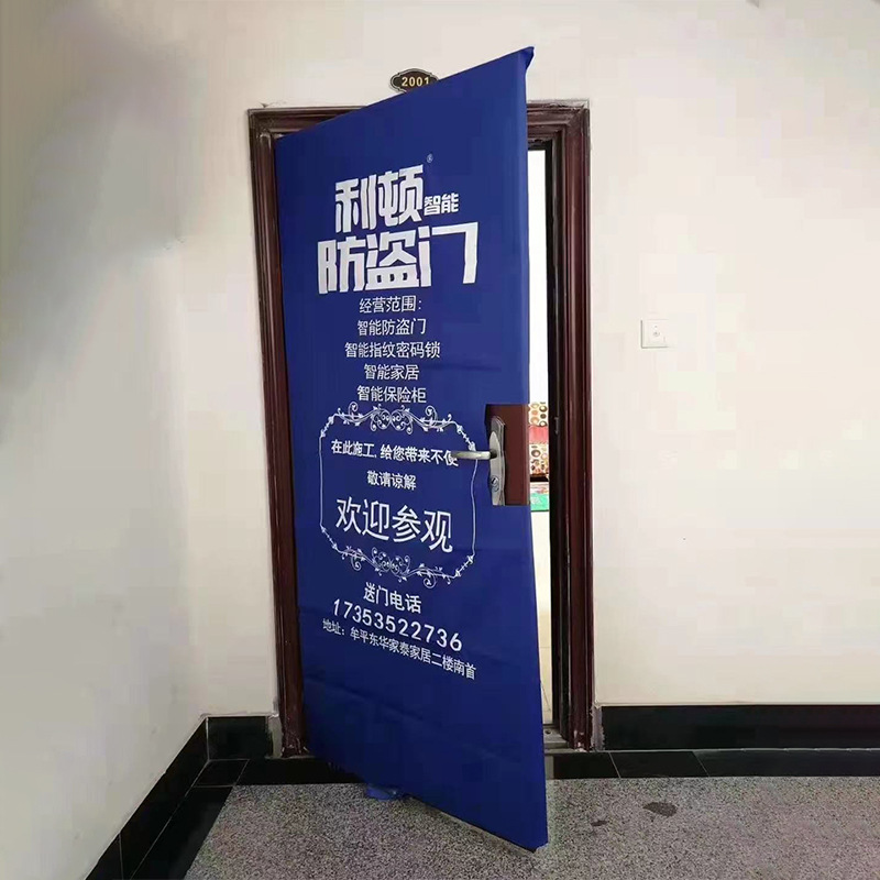 装修无纺布门套防盗门保护套室内子母门包门套门窗套工厂直销印字