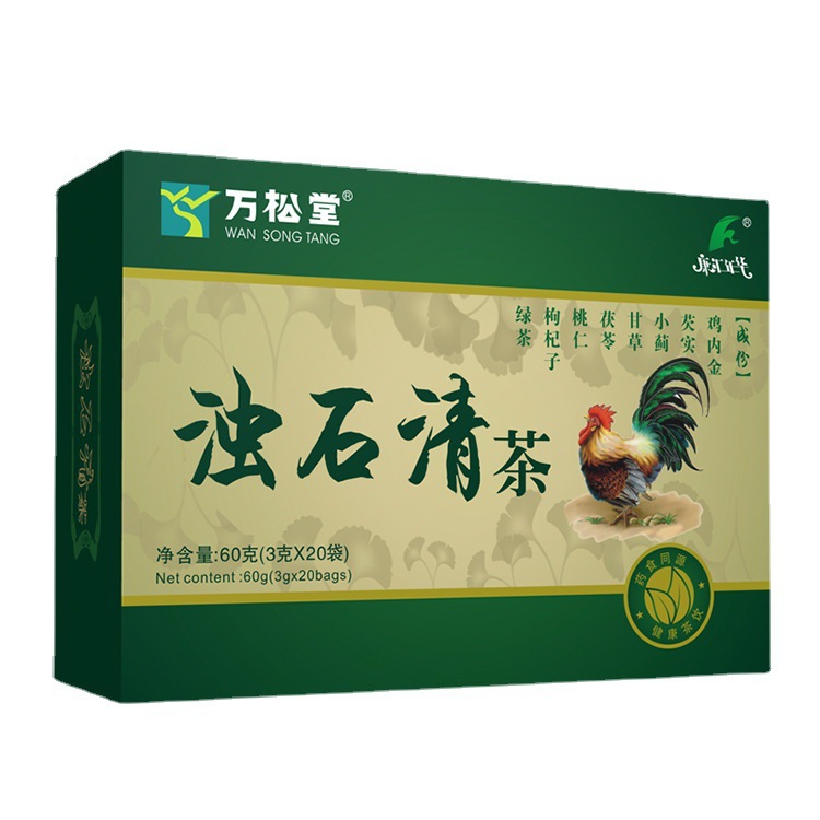 万松堂浊石清茶鸡内金排茶石茶袋泡茶湖北包装当月其他