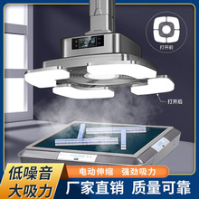 棋牌室排烟设备照明灯排气扇麻将机馆台抽风机电动折叠吊顶排风灯