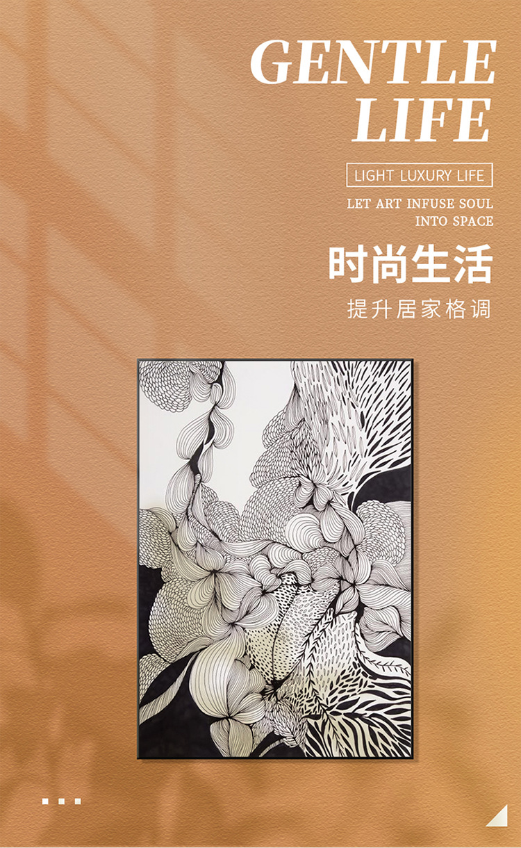 现代轻奢客厅入户玄关装饰画黑白灰线稿繁花艺术背景墙壁竖版挂画