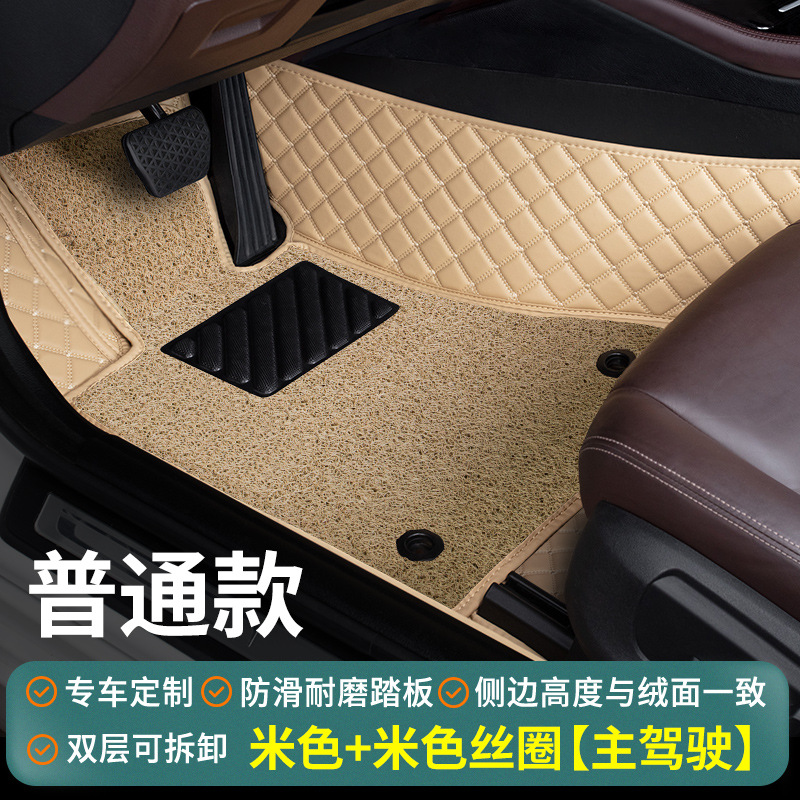 单片汽车专用脚垫主驾驶脚垫单个丝圈车脚垫子主驾驶位室座全包围