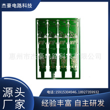 多层阻抗PCB电路板 高频PCB电力检测电路板 化妆镜控制器电路板