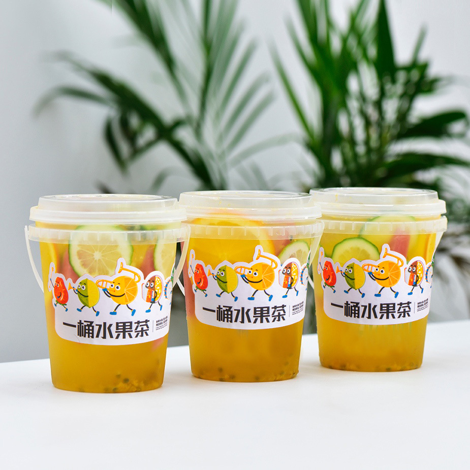 一次性手提水果桶杯119口径网红外卖奶茶桶霸王杯1000ml水果茶桶