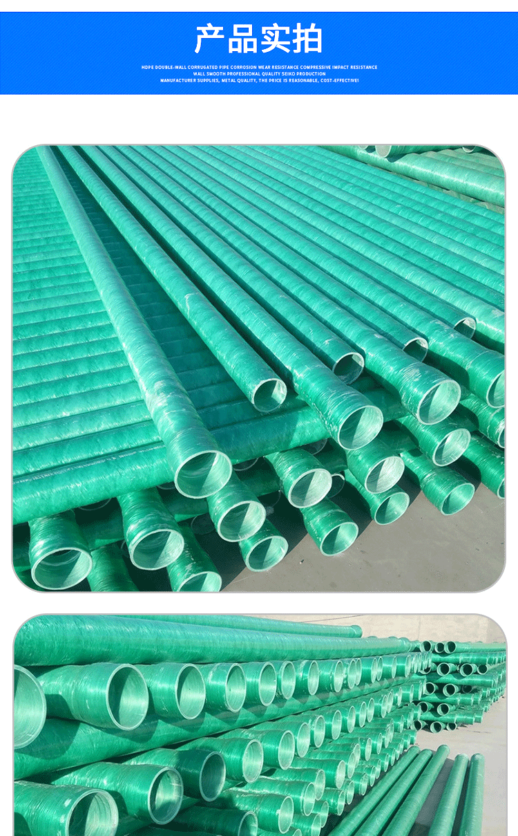 玻璃钢管大口径厂家直供 排水管玻璃钢通风管支持定做