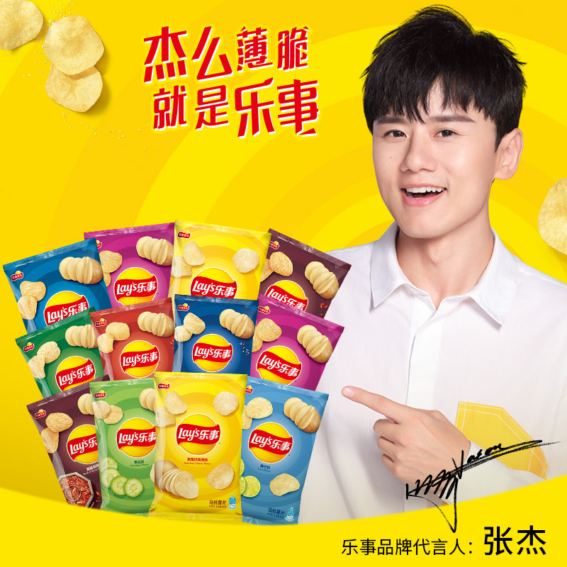 乐事薯片烧烤