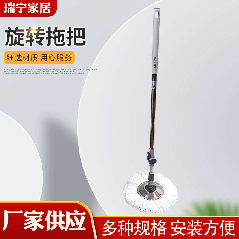 旋转拖把 家用拖把杆替换 旋转拖把 加粗加厚地拖杆伸缩杆拖布头