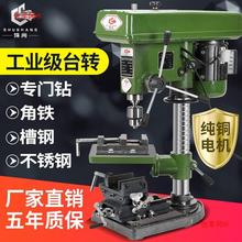 殊尚台钻工业级钻床家用16MM20MM小型多功能钻攻两用大功率重型铣