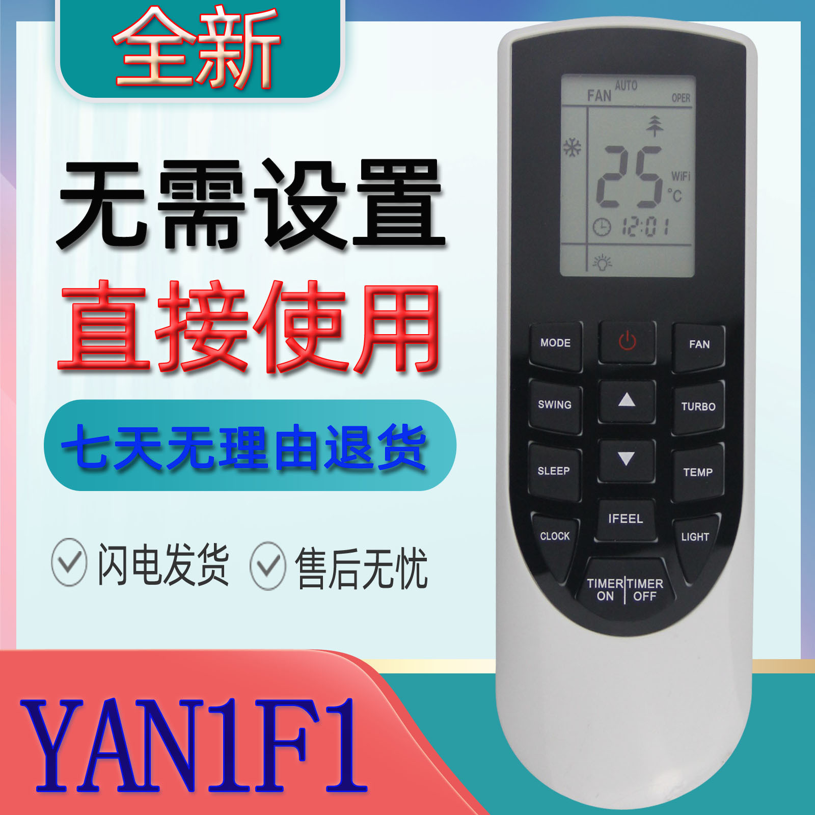 适用于york 格力 约克空调遥控器 yan1f1 yan1f-阿里巴巴