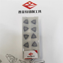 普菲特立装式内外浅槽刀粒TGF32R 050立装浅槽刀片加工钢件不锈钢