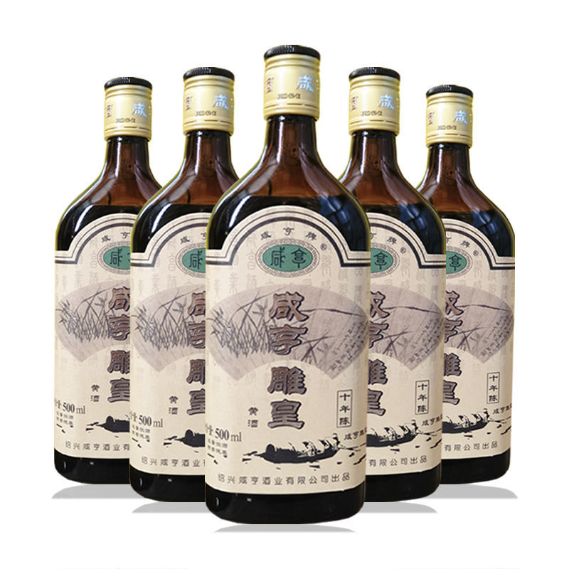 绍兴黄酒咸亨雕皇/咸亨御雕500ml*12瓶整箱传统工艺黄酒-阿里巴巴
