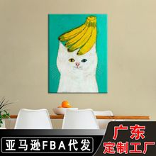 源头工厂卡通可爱猫咪儿童卧室挂画 抽象艺术水彩餐厅客厅装饰画