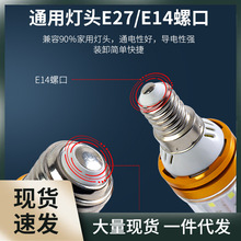 led灯泡玉米灯家用e27螺口超亮节能灯e14吊灯光源卧室照明三色无