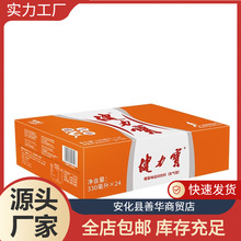 健力宝易拉罐饮料怀旧330ml*24罐整箱口味含气型橙味饮料汽水