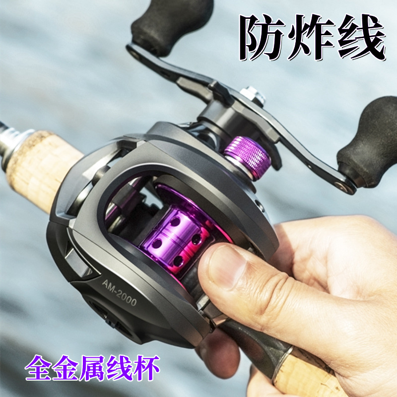 Anti-Frying Line Drip Wheel Metal Bait Casting Reel Tossing Fishing Reel Lei Qiang Wheel Fishing Wheel Fishing Wheel Fishing Reel Fishing Gear Wholesale