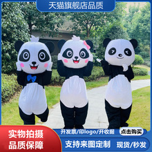 大熊猫卡通人偶服装成人行走活动表演发传单可爱玩偶服道具熊猫服