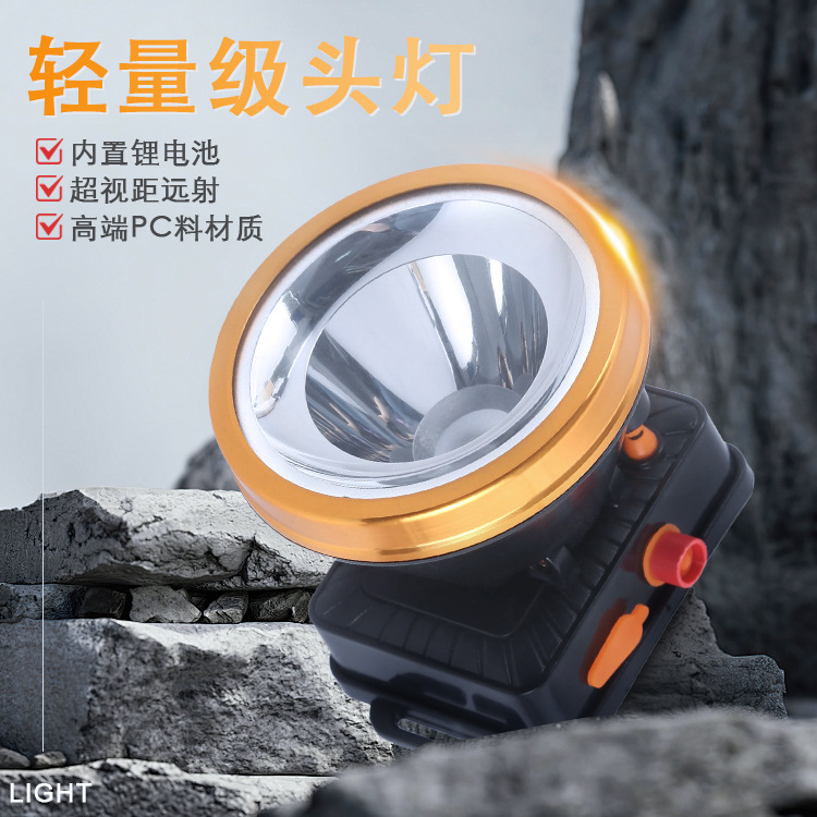 强光led夜钓充电远射夜钓电筒户外露营矿灯锂电池探照头戴式头灯
