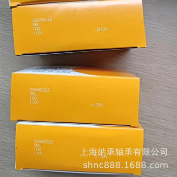 ezo轴承 ezo ss6802zz 6801hzz 尺寸:15x24x5 ezo不锈钢微型轴承