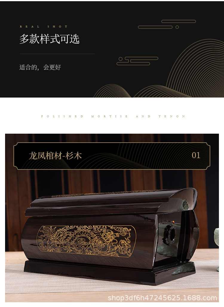 杜督工艺福满堂棺材寿盒杉木厂家直销实木骨灰盒小寿材殡葬用品