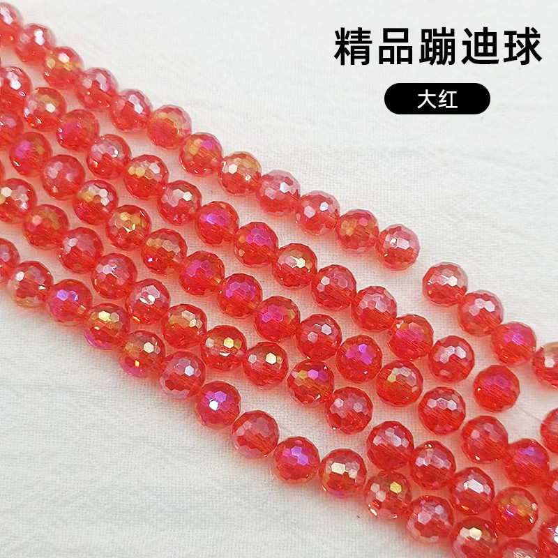 Crystal Glass 96 Cut Surface Ball Bead Handmade Diy Beaded Loose Beads Disco Ball Ornament Accessories Wholesale