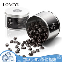 Loncy/萝西纯可可脂黑巧克力豆无蔗糖黑巧健身低罐装烘焙零食