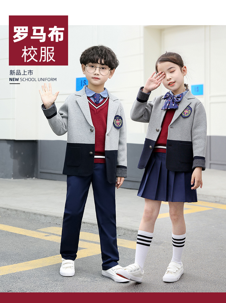 英伦风校服春秋装幼儿园园服中小学生班服套装韩国学院儿童演出服