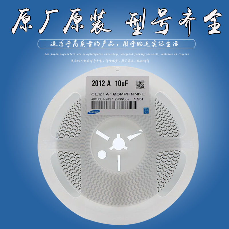 贴片电容 1206 104kb 100nf 50v 陶瓷电容mlcc-阿里巴巴