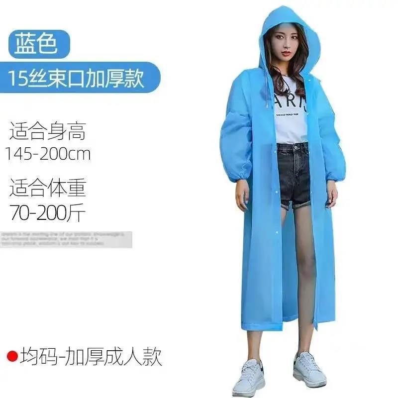 Raincoat Long Full Body Rainproof Transparent Thickened Female Adult Male Raincoat Adult Compression Portable Poncho