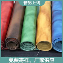 现货供应头层牛皮水蜡树膏牛皮半植鞣革高档双色效果手工面料皮革