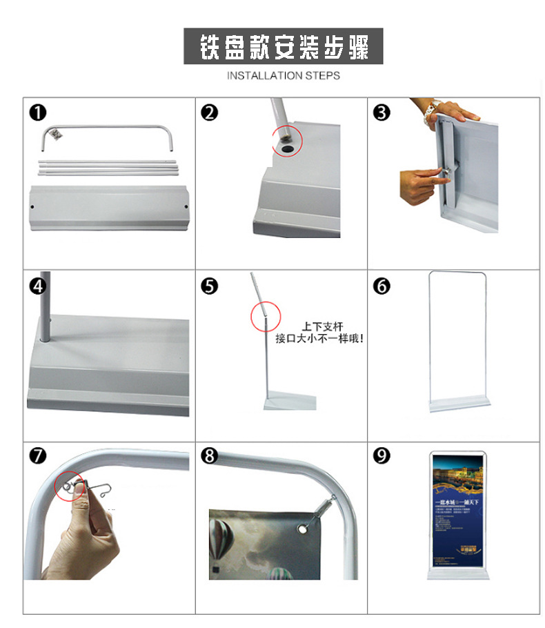 户外6公斤加厚加重注塑铁质注水门型海报80*180铁底龙门展架