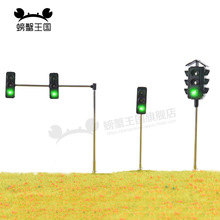 沙盘模型制作 警示灯 交通指示灯 马路信号灯 红绿灯模型7厘米高