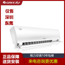 东莞变频柜机冷暖大1p挂式空调KFR-26GW/(265931)FNhAbD-A1