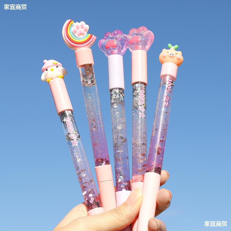 卡通高颜值水笔超萌中性笔心学生闪光红可爱笔网少女文具用品流沙