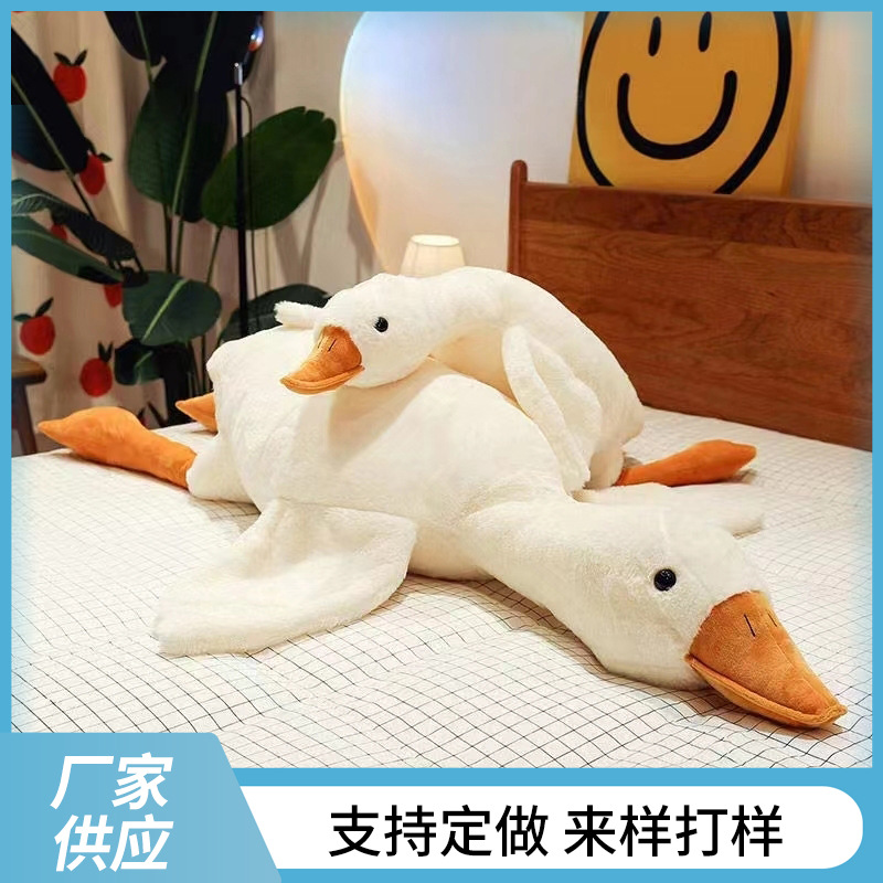 high-profile figure big white geese doll plush doll sleeping pillow comfort doll children‘s gift doll big white geese wholesale