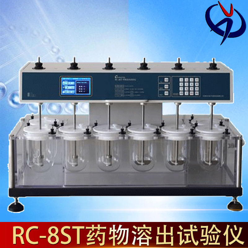 天津创兴rc-8st药物溶出试验仪标配6浆8杯自动升降 翻转升级版