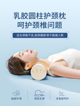 泰国乳胶枕头圆柱颈椎枕护天然橡胶长圆形糖果抱枕助儿童睡眠专用