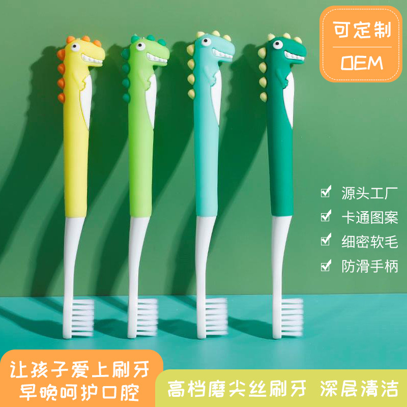 Creative Children's Toothbrush Children's Oral Cleaning Toothbrush Little Dinosaur Soft-Bristle Toothbrush TikTok Toothbrush Factory Wholesale