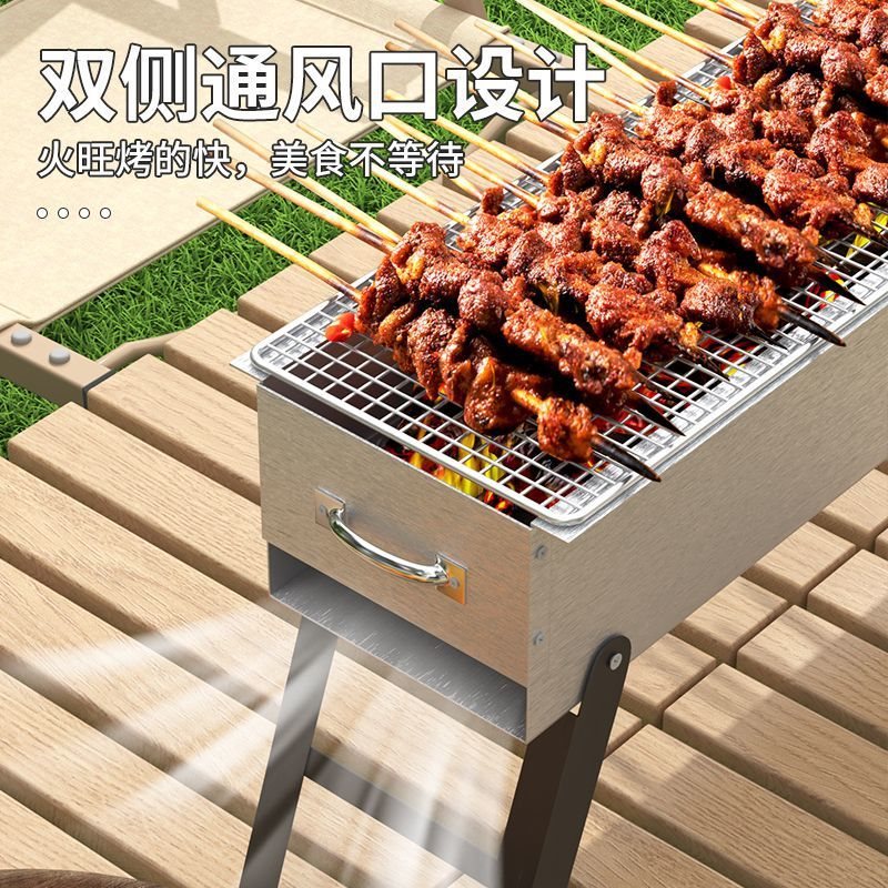 加厚烧烤炉家用烧烤架户外木炭烤羊肉串便携烧炭炉大小号野外烤串