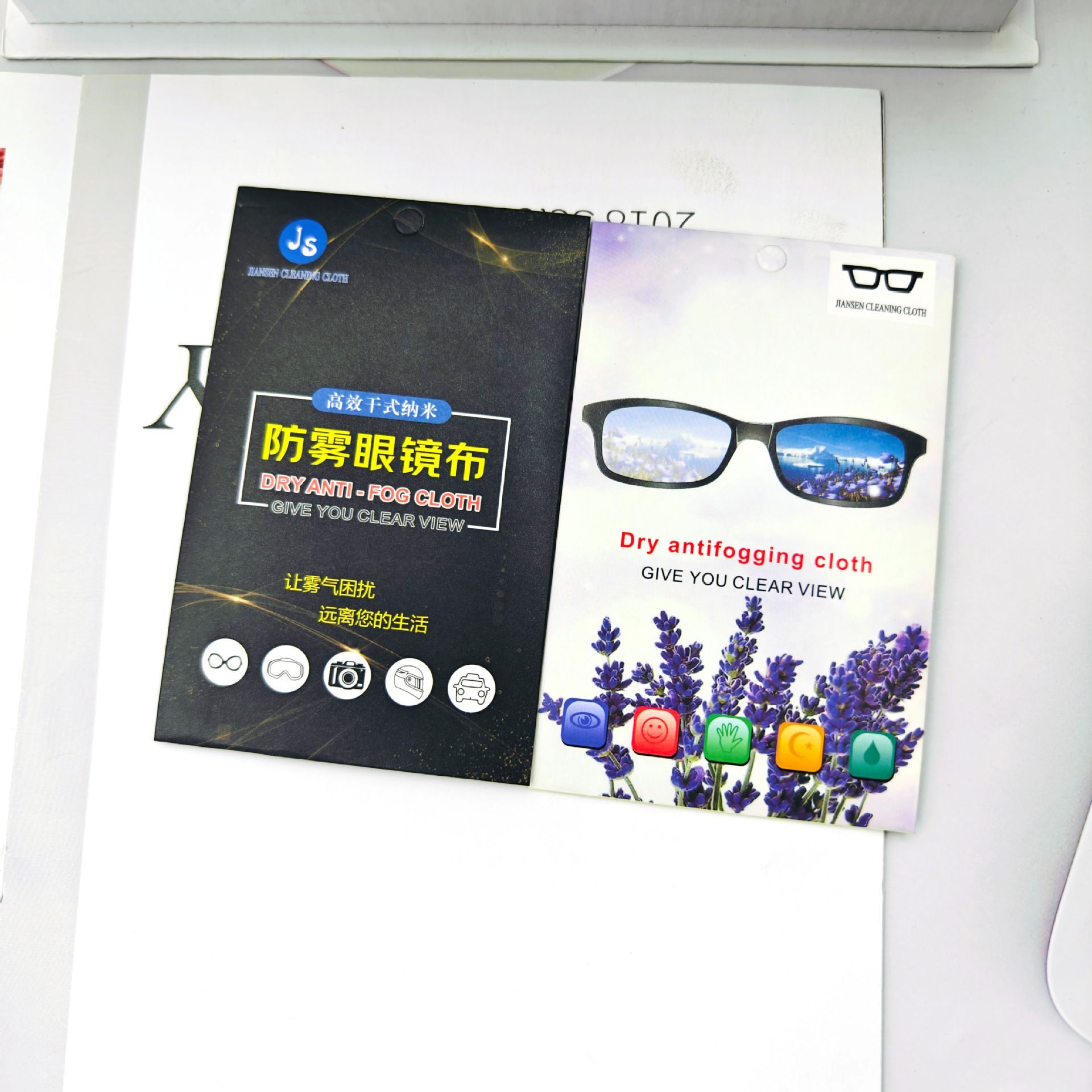 干式防雾镜布批发防雾气防雾眼镜布防哈气擦拭镜布可定logo-阿里巴巴