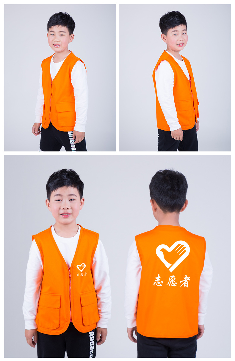 儿童马甲定制印logo爱心公益学生小记者志愿者广告宣传涤棉活动服