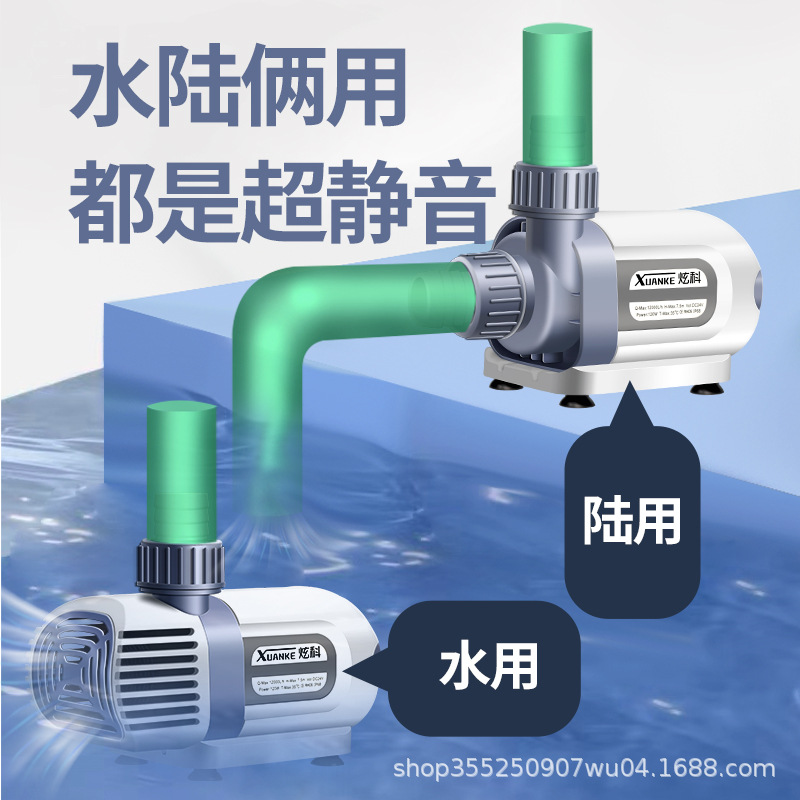 Xuanke Variable Frequency Water Pump Bottom Suction Submersible Pump Pump Water Pump for Fish Tank Ultra-Quiet Fish Pond Circulation Filter Pump Manure Suction