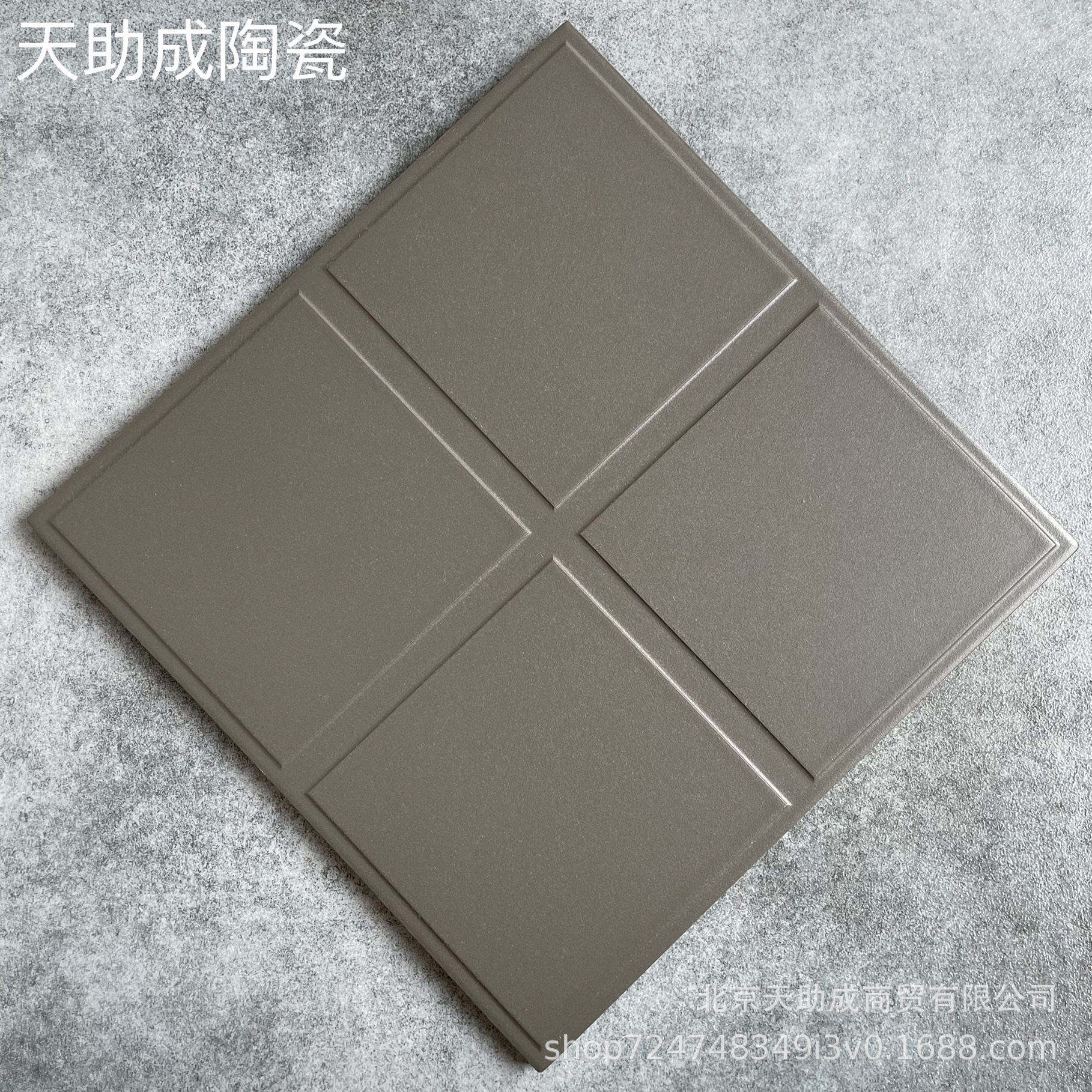 300*300灰缸砖 酒店餐饮后厨用吸水吸油防潮砖 北京天津河北现货