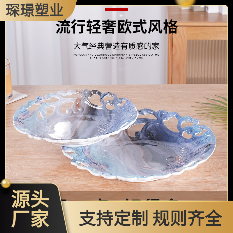 Lace Cutout Fashion Melamine Fruit Plate Imitation Porcelain Creative Tableware Dried Fruit and Melon Seeds Peanut Fruit Plate Home Living Room