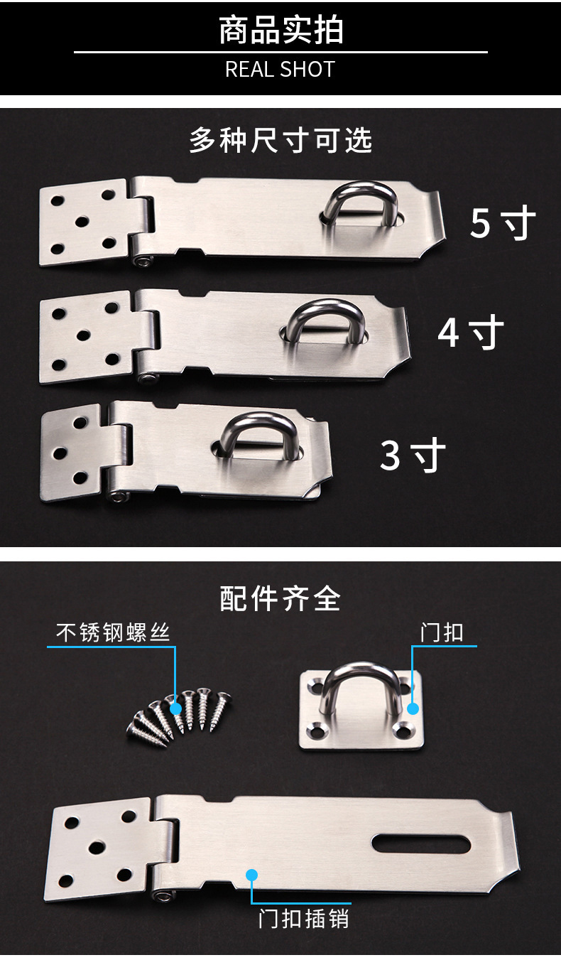 加厚不锈钢门锁扣 90度直角门搭扣安全防盗扣插销门栓 老式门锁扣