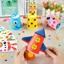 芙蓉天使儿童手工diy制作材料包创意纸杯画幼儿园益智粘贴画玩具