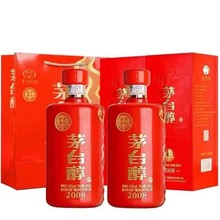 白酒批发台醇2008酱香型白酒53度500ml6瓶新老款随机发货