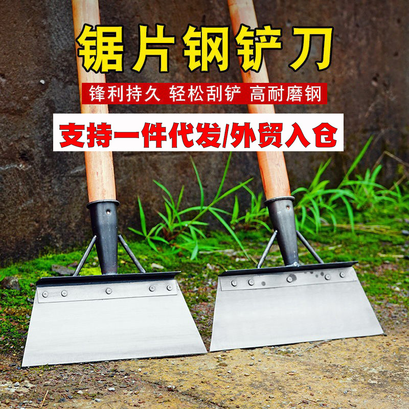 锰钢锯片除雪铲子锋利养殖铲家用清洁铲农用畜牧清粪铲刀户外清雪