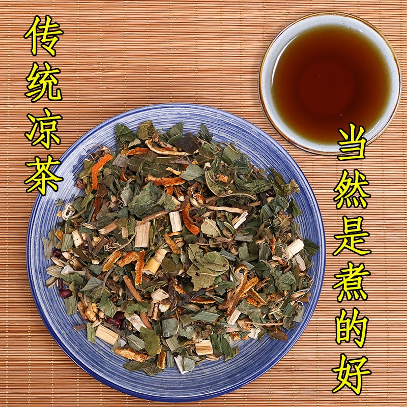 广东凉茶材料赤小豆草药配方养生茶湿重清热祛拒湿茶广式凉茶料包