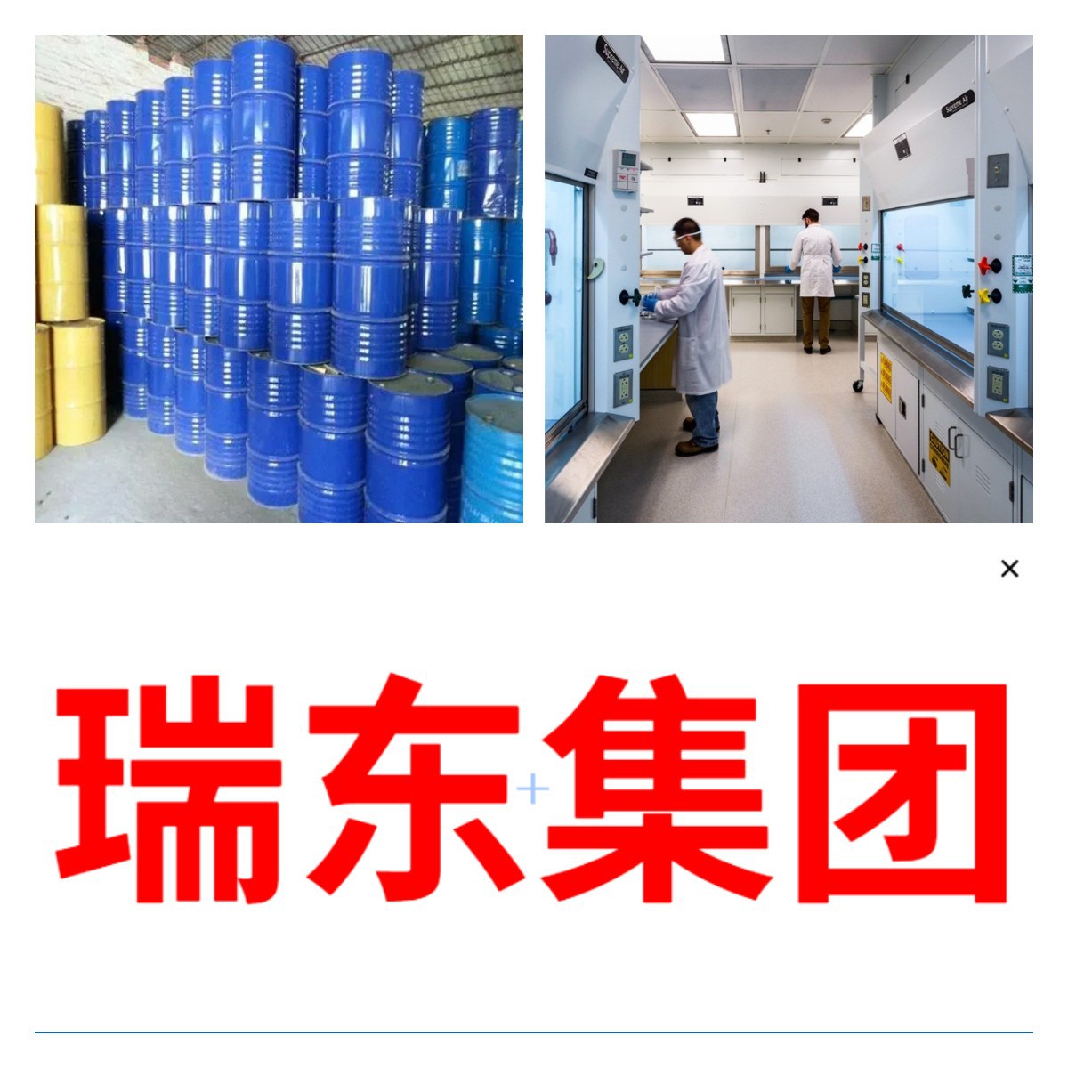 吡啶氢氟酸盐  现货直供库存大源头企业基地直供品种齐全山东江苏