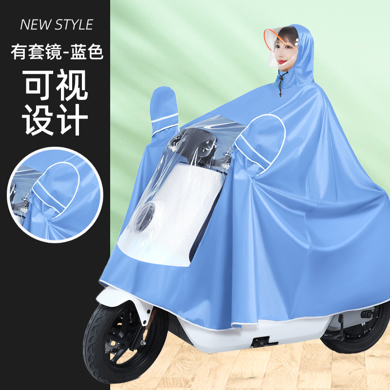 Raincoat Electric Car Motorcycle Poncho Men and Women Adult Single and Double Brim plus-Sized Thickened Battery Car Riding Raincoat